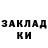 ГАШ гашик Egor Cergeevich