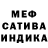 МЕТАДОН белоснежный CyborgTy