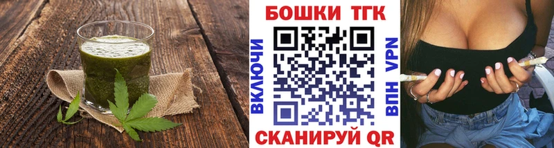 купить  цена  Няндома  Cannafood марихуана 