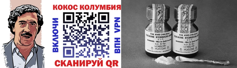 COCAIN Columbia  где найти наркотики  Няндома 