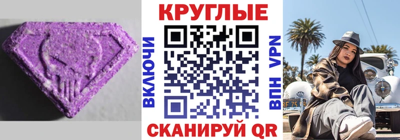 купить   Няндома  Экстази 99% 