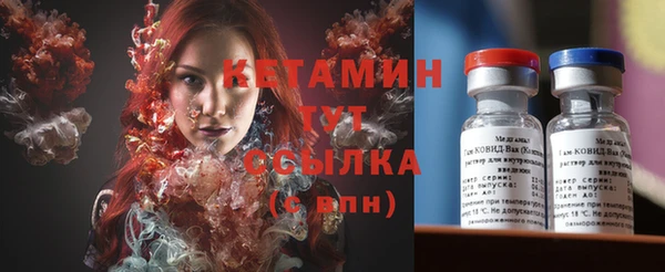 наркотики Армянск