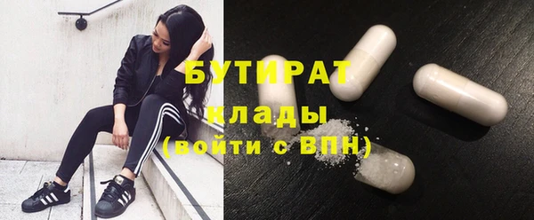 первитин Верея