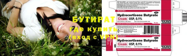 бошки Арсеньев