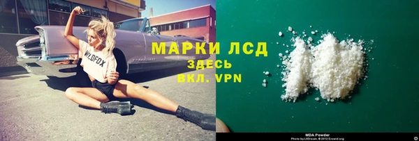 наркотики Армянск
