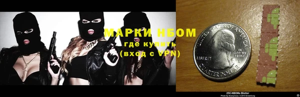 наркотики Армянск