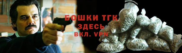 наркотики Армянск