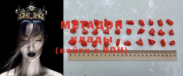 наркотики Армянск