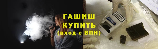 наркотики Армянск