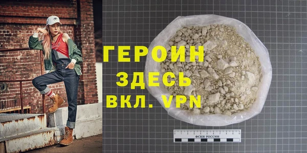 бошки Арсеньев