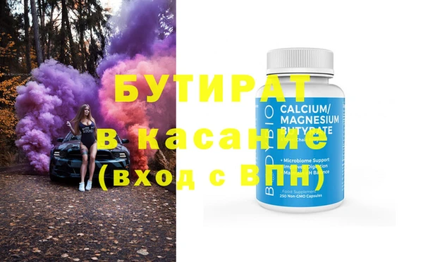 бошки Арсеньев