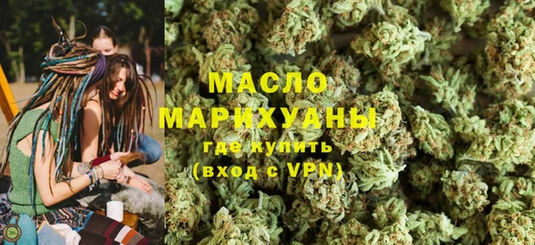 наркотики Армянск