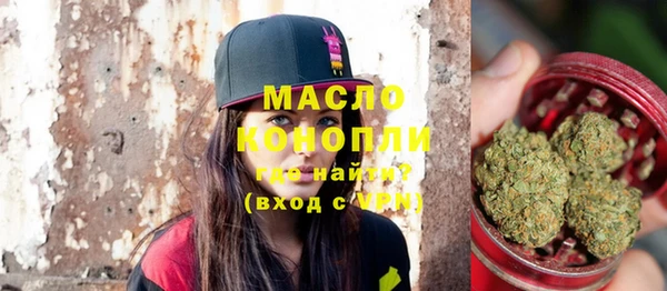 наркотики Армянск