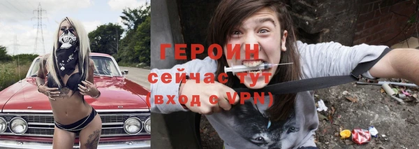 бошки Арсеньев