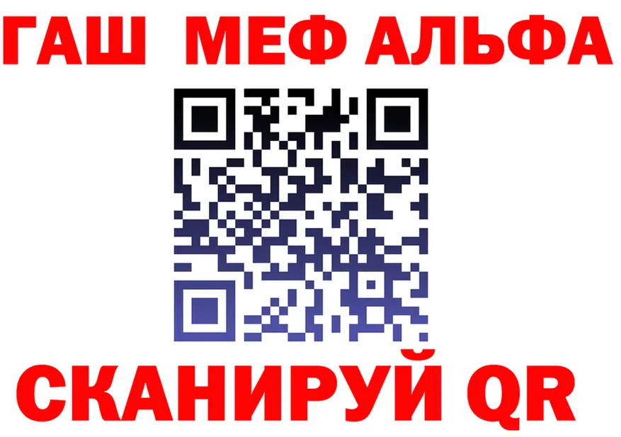 АМФЕТАМИН VHQ зеркало площадка mega Няндома