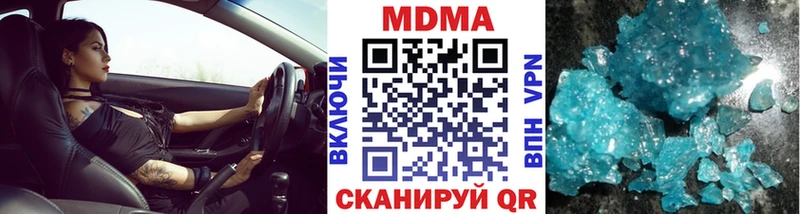 MDMA молли  blacksprut ссылки  Няндома 