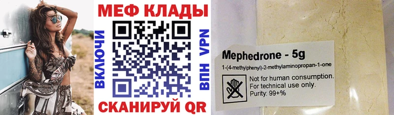 где купить наркоту  Няндома  blacksprut зеркало  МЕФ кристаллы 
