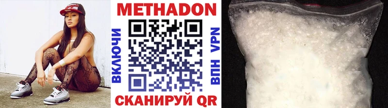 Метадон methadone где купить наркоту кракен рабочий сайт Няндома
