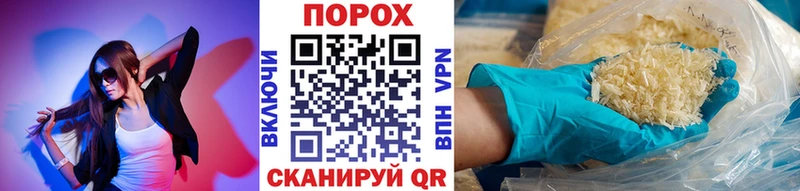 Первитин Декстрометамфетамин 99.9% Няндома