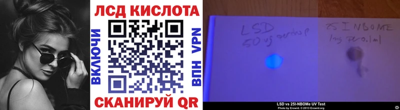 Марки N-bome 1500мкг купить наркотик Няндома