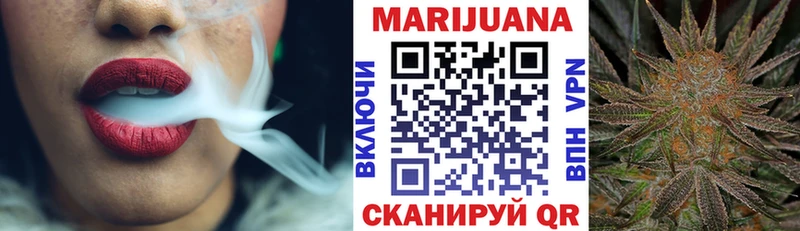 Конопля THC 21%  мориарти официальный сайт  Няндома  магазин   